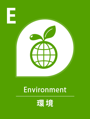 [Environment] 環境